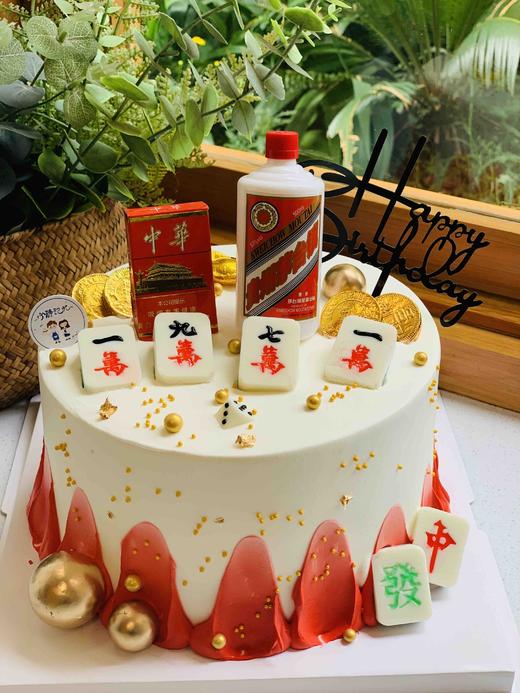 烟酒麻将奶油蛋糕 下单前请仔细阅读商品详情 商品图0