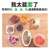 【一次性保鲜膜套】家用冰箱剩菜碗盖自封口密封保鲜盖碗罩厨房用品 商品缩略图1