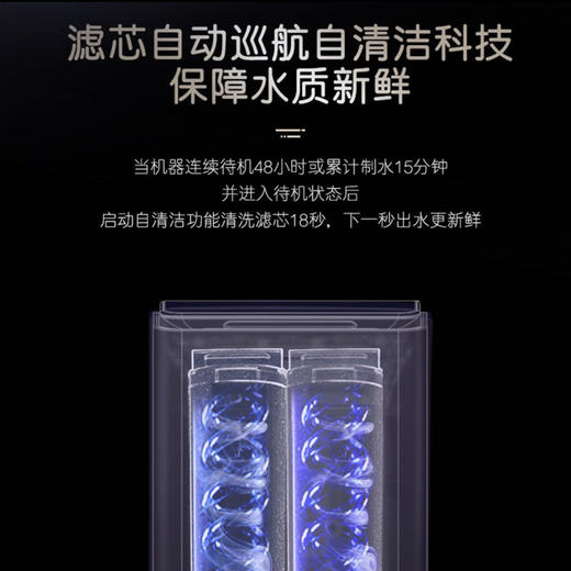 卡萨帝 （Casarte）净水机CRO800-S3PBU1 商品图10