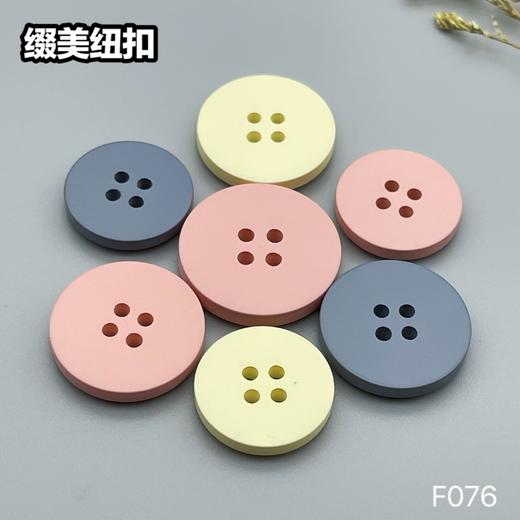 F076(整包购买) 商品图8