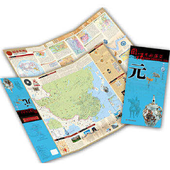 图说中国历史  元 商品图1