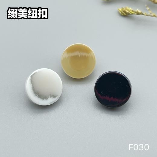 F030(整包购买) 商品图0