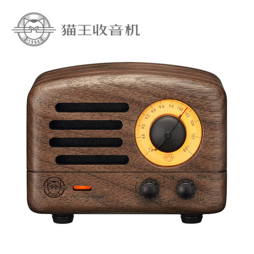 猫王收音机 MW-2小王子胡桃木 商品图0