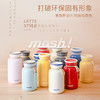 日本mosh!保温杯保冷杯系列 330ml 商品缩略图1