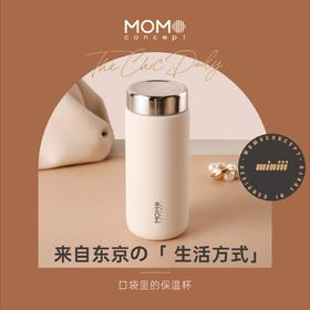 日本momo保温保冷杯女口袋316不锈钢茶水杯可爱ins小mini便携随行