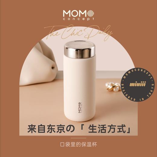 日本momo保温保冷杯女口袋316不锈钢茶水杯可爱ins小mini便携随行 商品图0