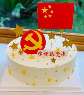 五星红旗建军节奶油蛋糕 下单前请仔细阅读商品详情