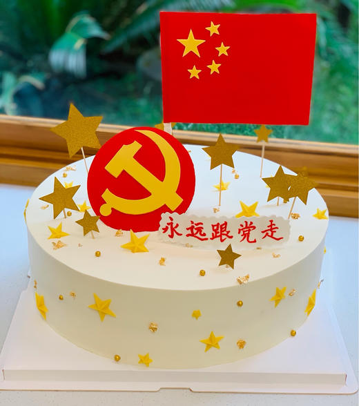 五星红旗建军节奶油蛋糕 下单前请仔细阅读商品详情 商品图0