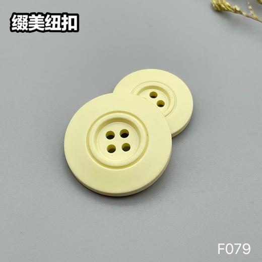 F079(整包购买) 商品图1