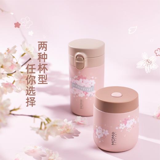 日本momo保温保冰杯女mini咖啡杯樱花款粉嫩少女可爱ins风桌面杯 商品图1