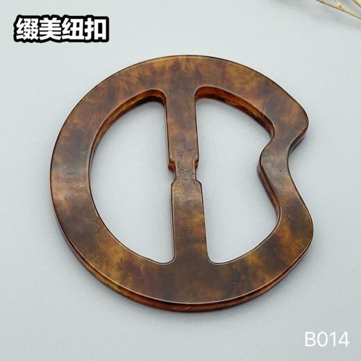 B014(整包购买) 商品图5