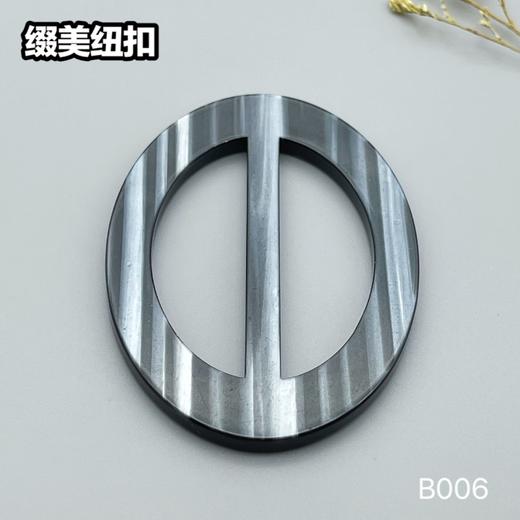 B006(整包购买) 商品图2