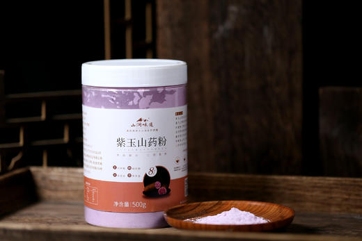 【紫玉山药粉】限时秒杀119两罐，传统麸炒、营养代餐，古法工艺，全程无添加。 商品图11