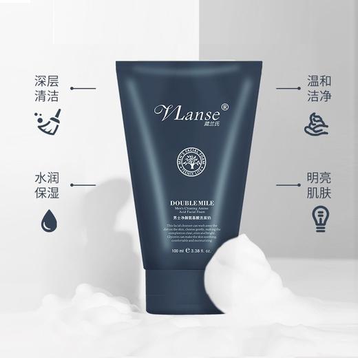 葳兰氏男士净颜氨基酸洗面奶100ml(2027年3月) 商品图1