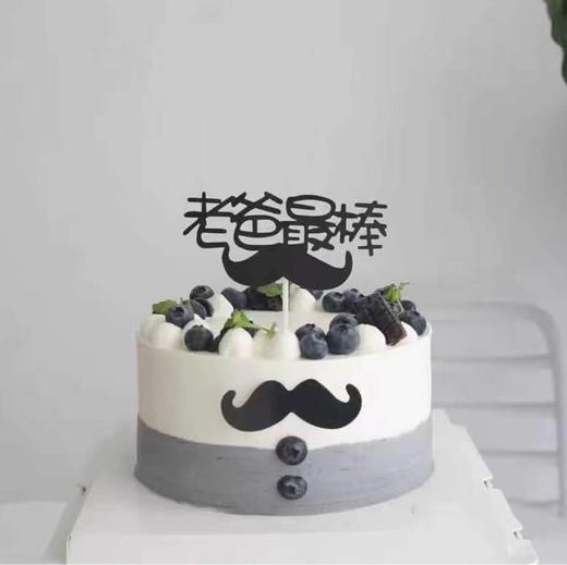 老爸最棒B款 商品图0