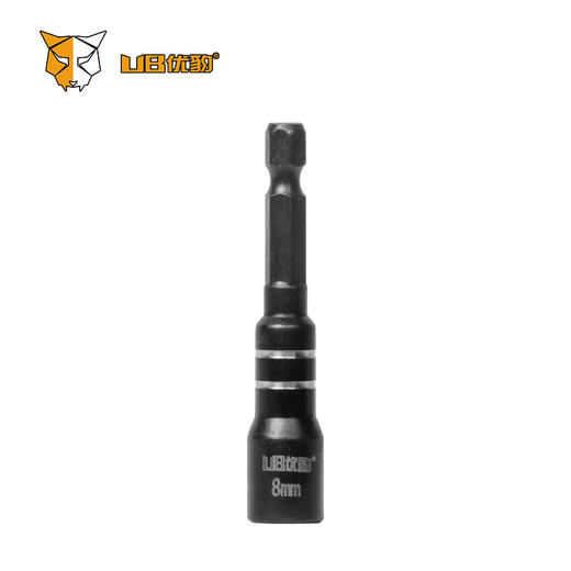 优豹强力套筒【黑色强磁】（安徽） 商品图4