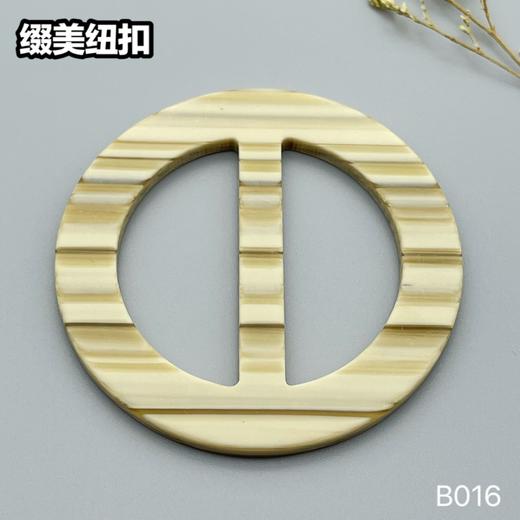 B016(整包购买) 商品图2