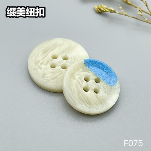 F075(整包购买) 商品图4