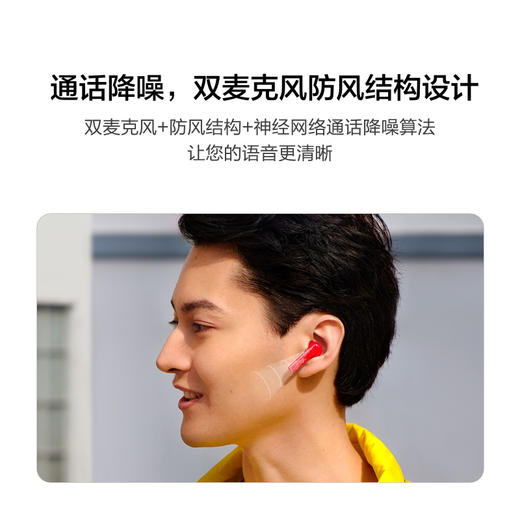 华为/HUAWEI FreeBuds 4i 真无线蓝牙耳机 商品图2