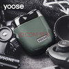 yoose有色剃须刀 商品缩略图1