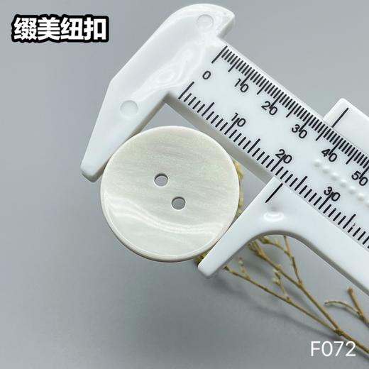 F072(整包购买) 商品图4