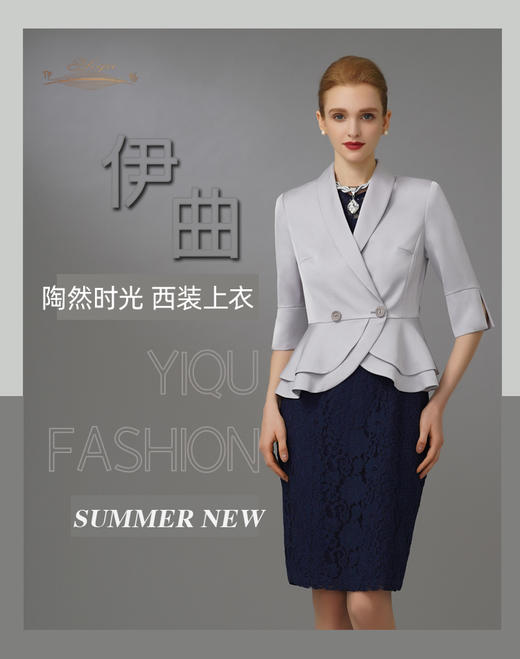 【特惠】YIQU|“陶然时光”西装上衣（高级灰）PT 商品图4