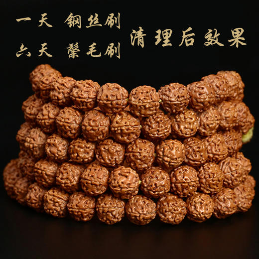 六鑫珠宝 姜黄皮印尼满肉盘龙纹5瓣小金刚108颗菩提手串 商品图1