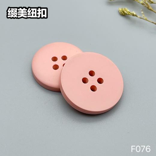 F076(整包购买) 商品图2