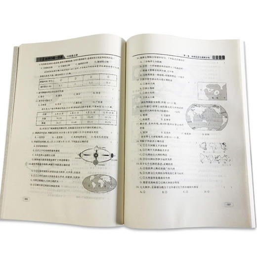 地理中考一本通 中图版 初中高中教辅 金博优 中国地图出版社 9787503191510 商品图2