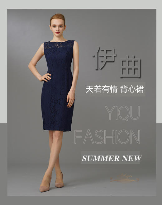 【特惠】YIQU|“天若有情”背心裙（镂花蓝）PT 商品图5