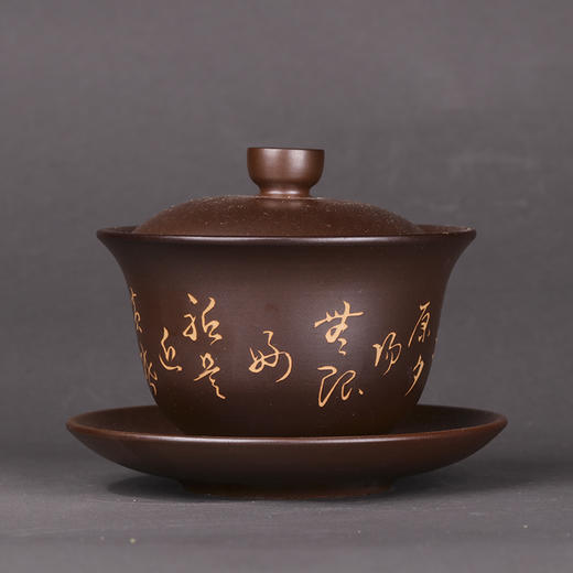 范程柏 盖碗 商品图0