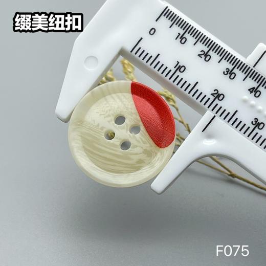 F075(整包购买) 商品图7