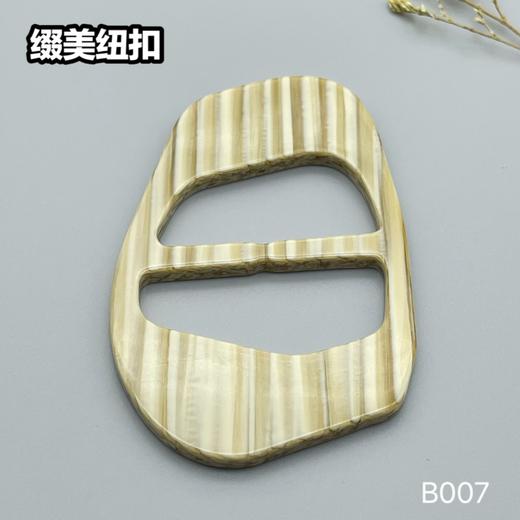 B007(整包购买) 商品图2