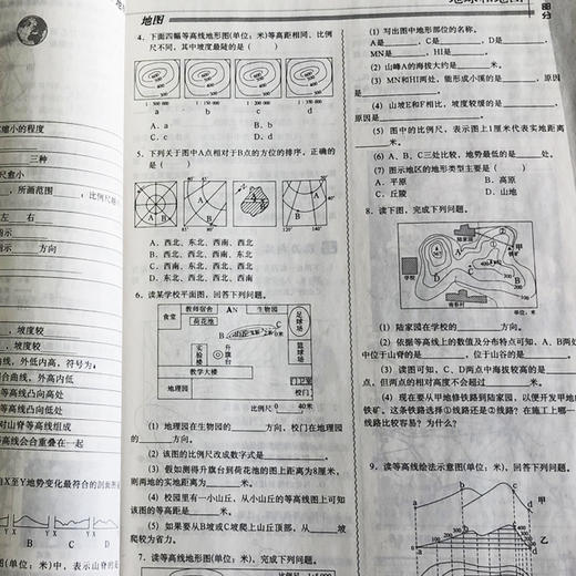 区域地理总复习填图宝典 商品图1