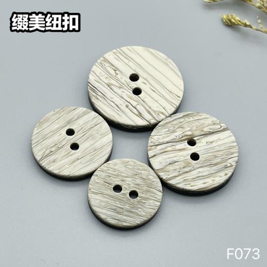 F073(整包购买) 商品图0