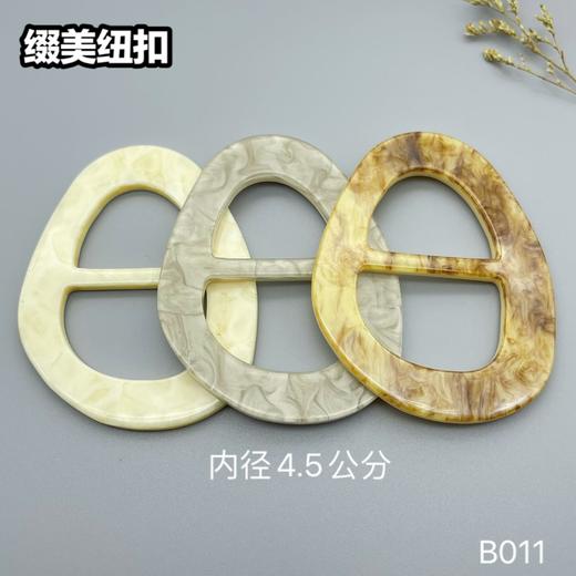 B011(整包购买) 商品图0