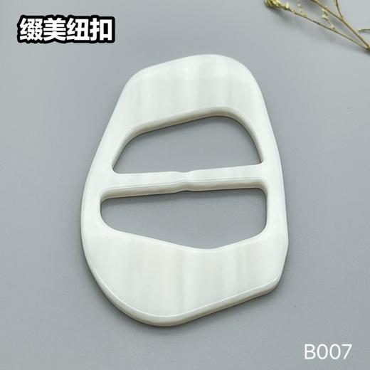 B007(整包购买) 商品图1