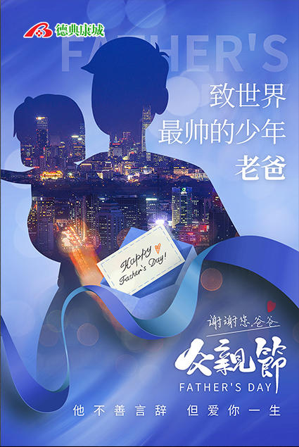 男士体检套餐 商品图0