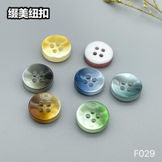 F029(整包购买) 商品图8