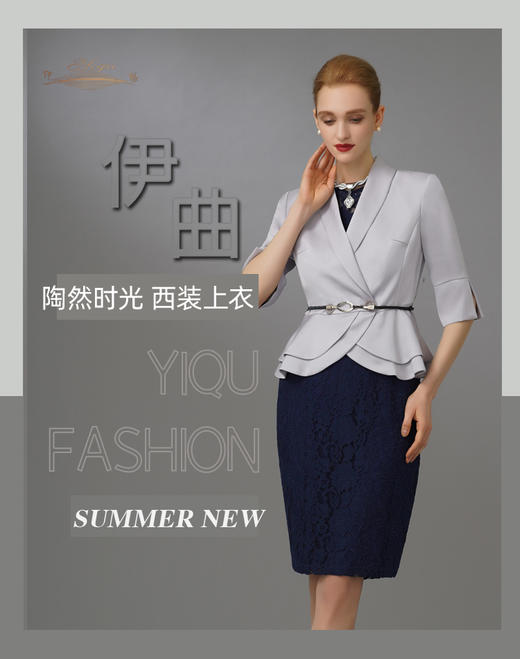 【特惠】YIQU|“陶然时光”西装上衣（高级灰）PT 商品图0