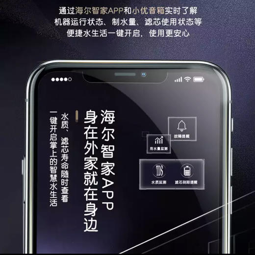 卡萨帝（Casarte）净水机CRO800-S3U1 商品图7