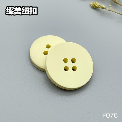 F076(整包购买) 商品图4