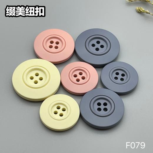 F079(整包购买) 商品图7