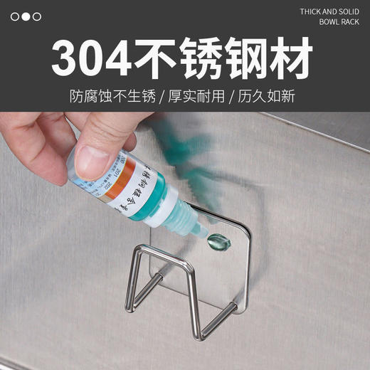 【免打孔厨房挂钩*4个装】不锈钢海绵沥水架钢丝球水槽盖收纳架壁挂锅盖架收纳整理厨房用品 商品图3