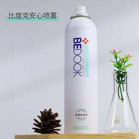 今日份提问🙋🏼‍♀️：请问以下哪个选项是安心喷雾的功效？ 