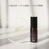 修丽可杜克新品抗氧化眼精华15ml/支-独立包装 单独发货 商品缩略图1