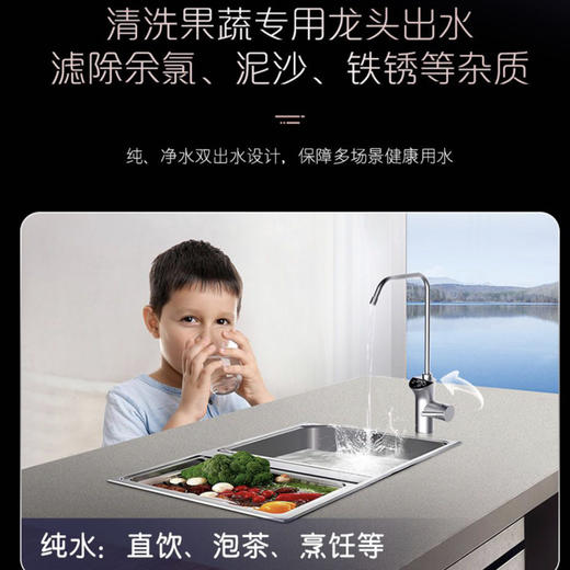 卡萨帝 （Casarte）净水机CRO800-S3PBU1 商品图4