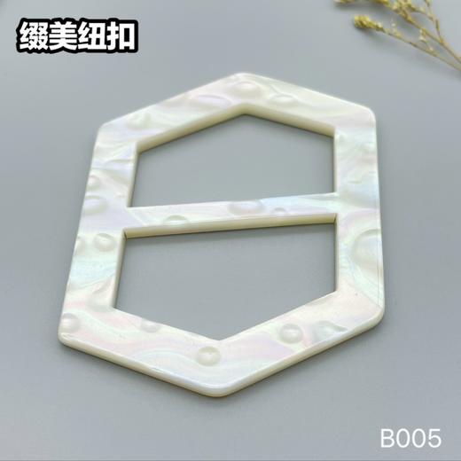B005(整包购买) 商品图3