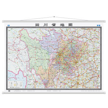 四川省地图(双全无拼缝 膜图)筒装 商品图1