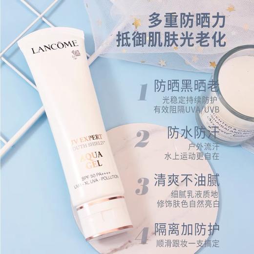法国Lancôme兰蔻防晒小白管丨清透水漾空气感UV小白管防晒SPF50+清爽防晒 商品图3